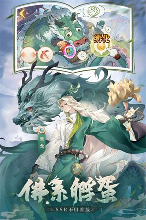 口袋山海经手游版 v1.0.0安卓版