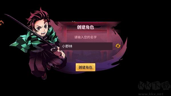 暗黑烈刃九游版