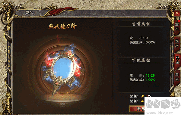 黑暗光年传奇手游版 v1.1.7安卓版