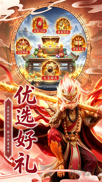 点点山海手游版v1.0.3安卓版
