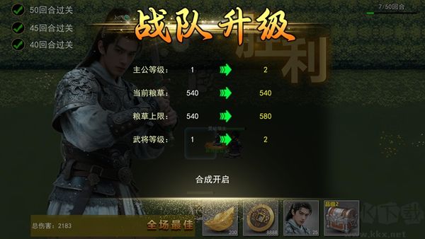 列战风云