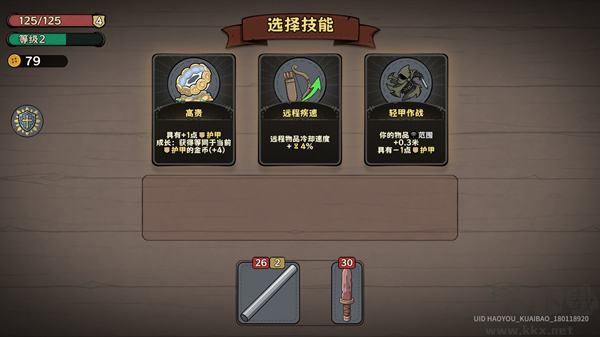 疯狂玩具屋安卓手机版