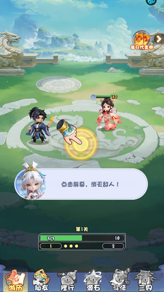 大圣