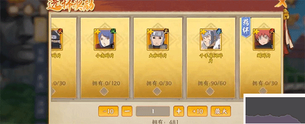 侍忍者