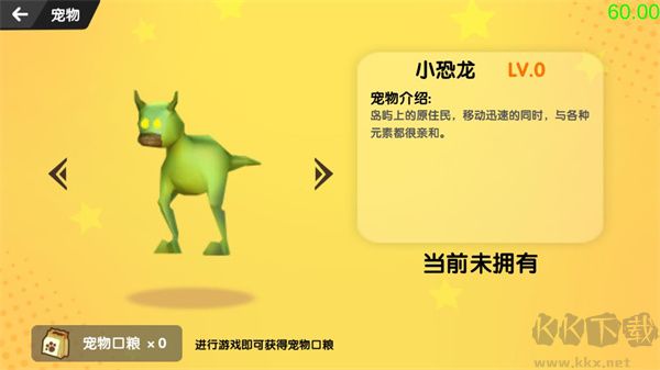 沙雕求生免广告版v2.10.1安卓版