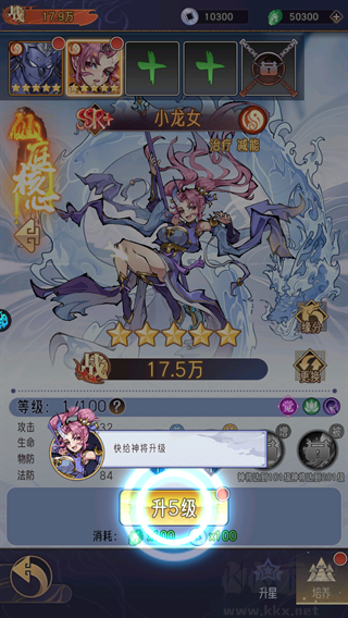 逍遥九重天