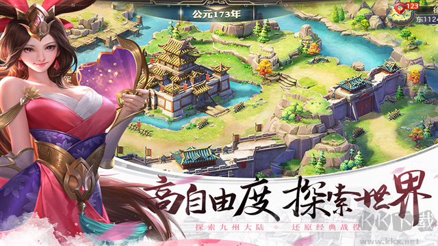 征战王权手游版v1.0.10017安卓版