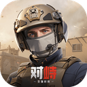 对峙2交锋时刻手游下载-对峙2交锋时刻手机版下载 v0.39.2最新版-KK手游下载