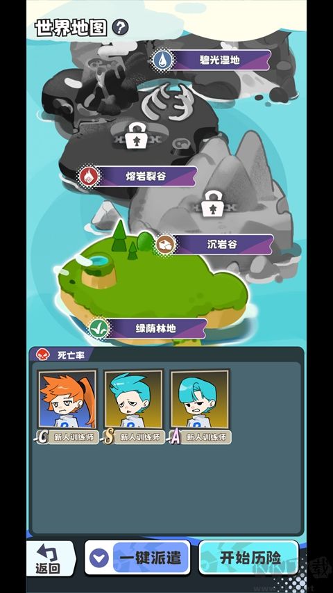 火箭队模拟器