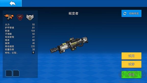 3D像素射击无限金币版v26.12.1安卓版