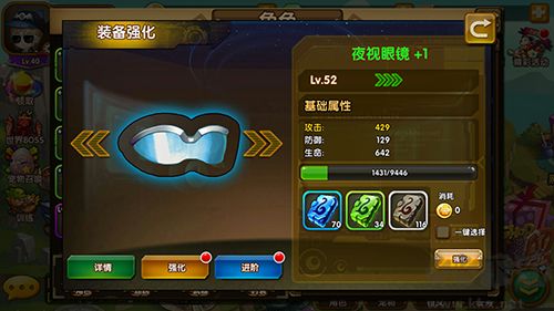 斗斗堂