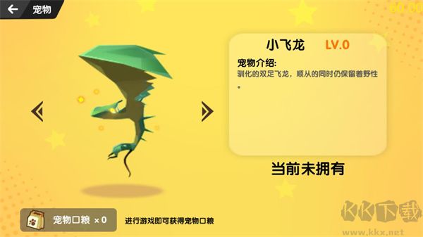 沙雕求生免广告版