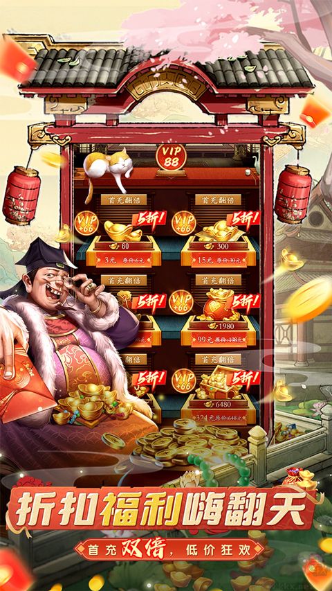 大当家之路手游版v1.0.1安卓版