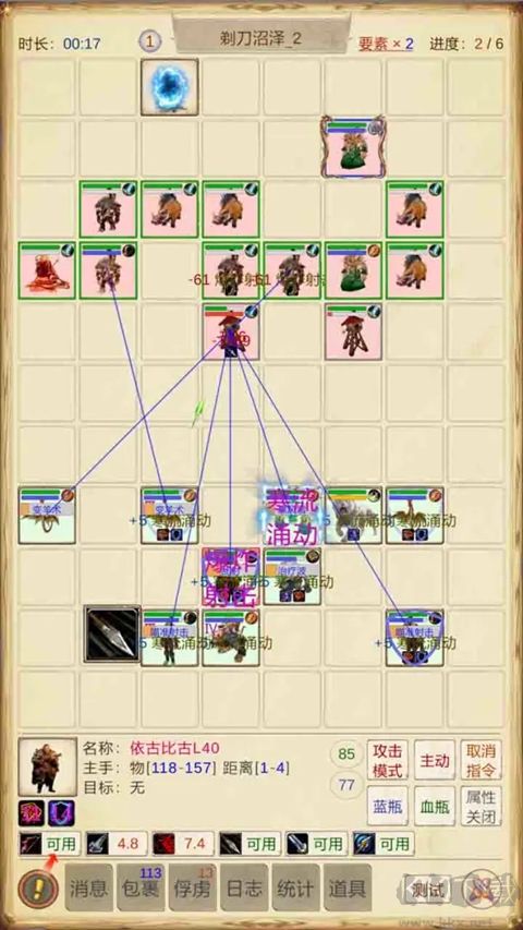 魔兽佣兵团3手游版 v1.83安卓版