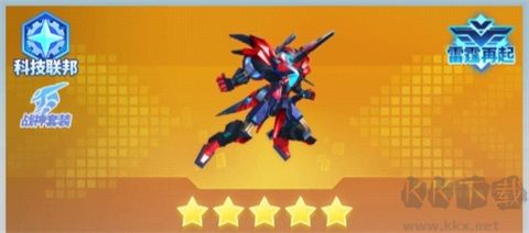 比特大爆炸手游版 v1.1.0.0安卓版