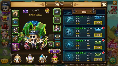 斗斗堂