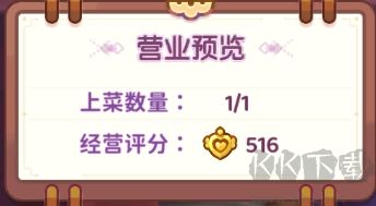 梦境食旅手游版 v1.0.0.4安卓版
