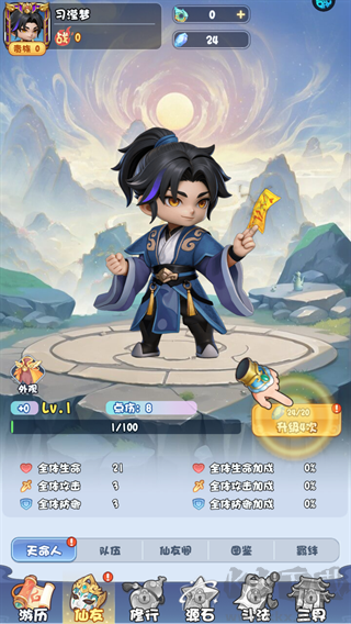 大圣
