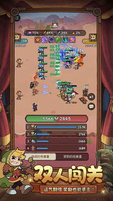 冒险之星免广告版v1.0安卓版