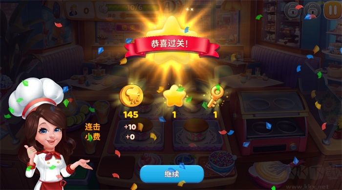 星厨志愿手游版 v1.45.065ad396安卓版