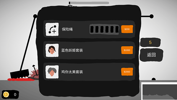 射偏就会死手游版 v7安卓版