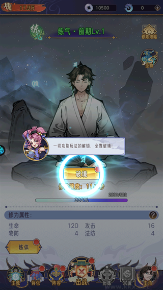 逍遥九重天