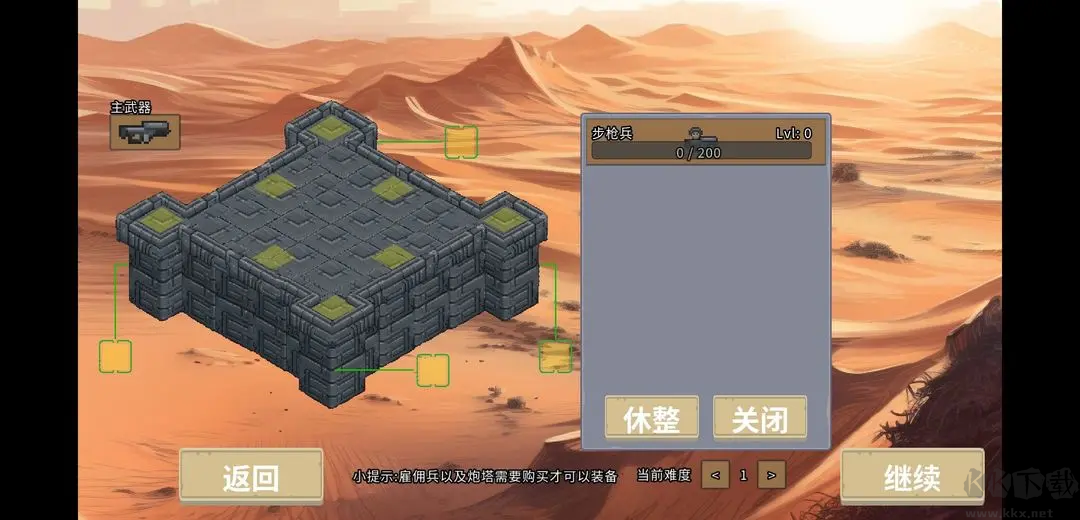 血色虫灾无限金币版 v1.5.3安卓版
