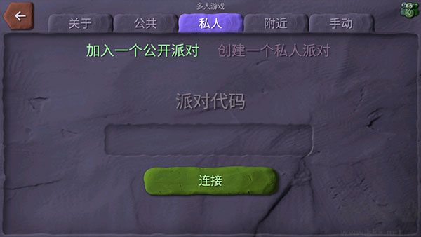 炸弹小分队汉化版 v1.8.4安卓版
