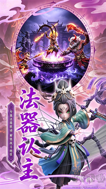 点点山海手游版v1.0.3安卓版