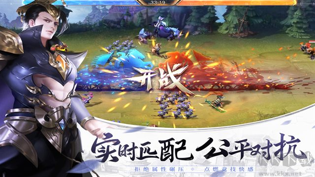 征战王权手游版v1.0.10017安卓版