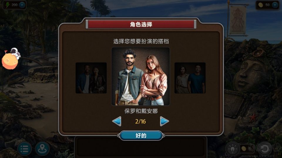 幻想时空折扣版