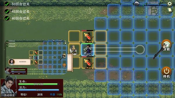 列战风云手游版 v1.1.8安卓版