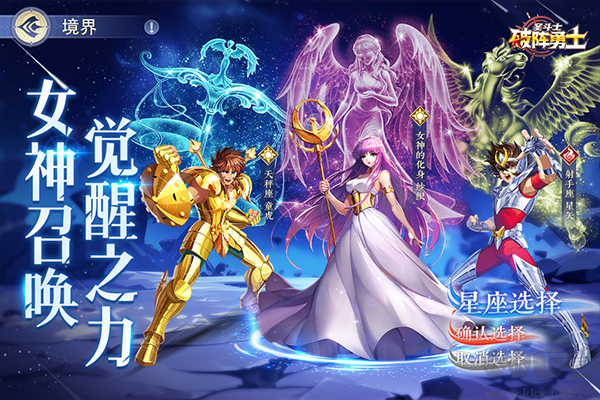 破阵勇士福利版 v1.2.007安卓版