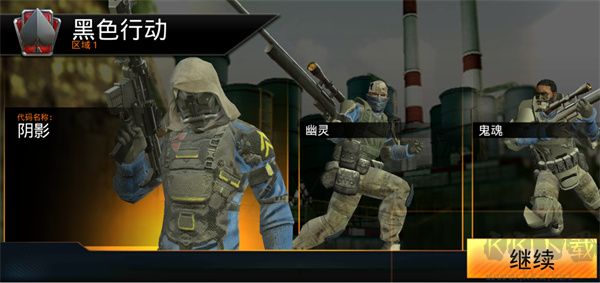 狙神荣耀无限钻石版 v14.8.4安卓版