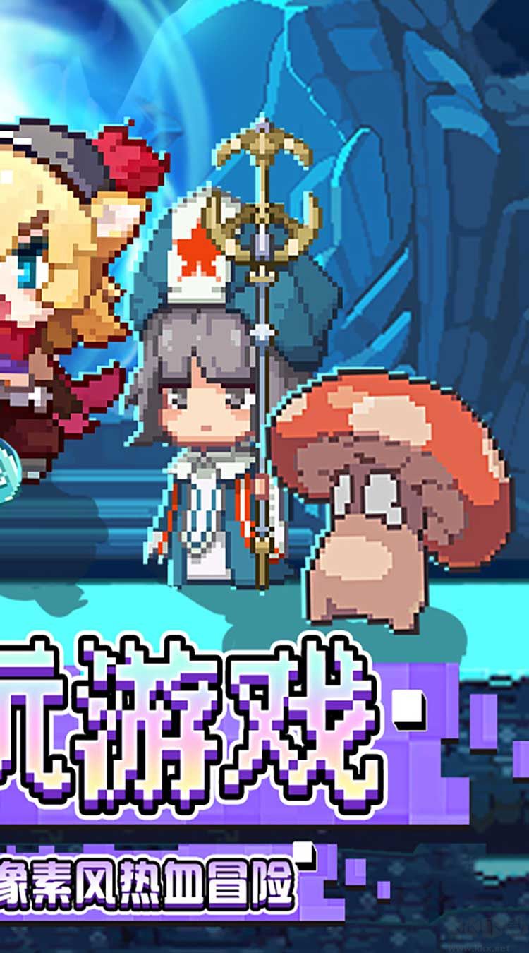 枫叶岛手游版v1.0.5安卓版