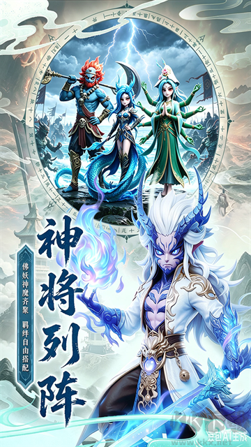 点点山海手游版v1.0.3安卓版