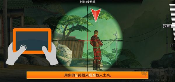 狙神荣耀无限钻石版 v14.8.4安卓版