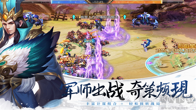 征战王权手游版v1.0.10017安卓版
