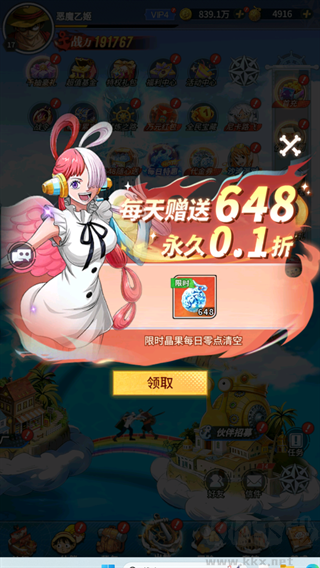 异尘之旅