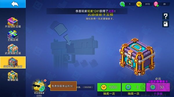 3D像素射击无限金币版v26.12.1安卓版