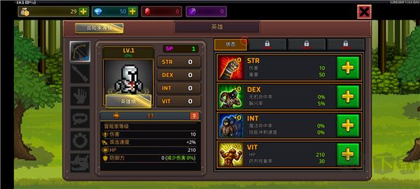 最强弓箭手内置菜单版