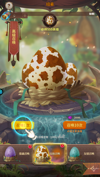 天神传