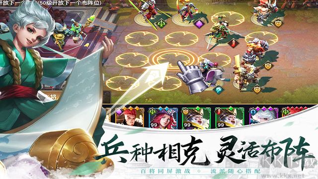 征战王权手游版v1.0.10017安卓版