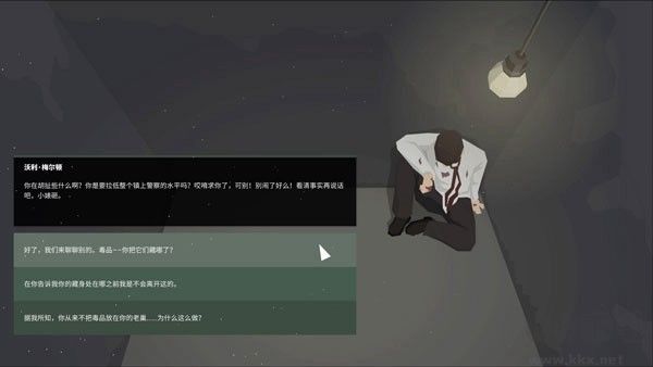 这是警察2手游版v1.0.26安卓版