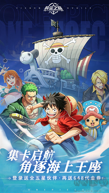 异尘之旅手游版v1.0安卓版
