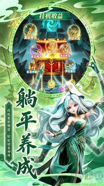 点点山海手游版v1.0.3安卓版