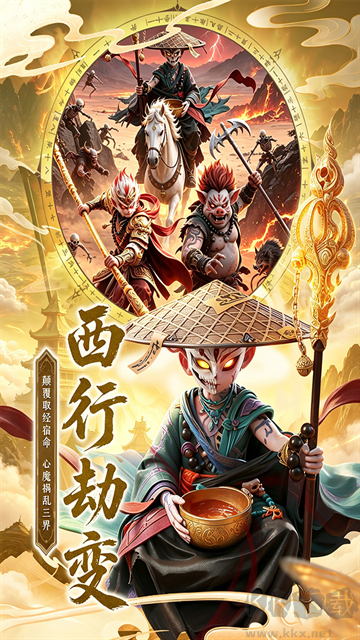 点点山海手游版v1.0.3安卓版