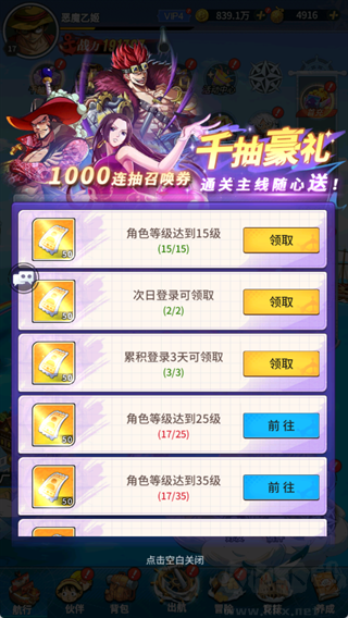 异尘之旅
