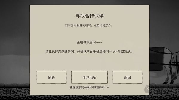 双人抬棺移植版 v0.1.3安卓版