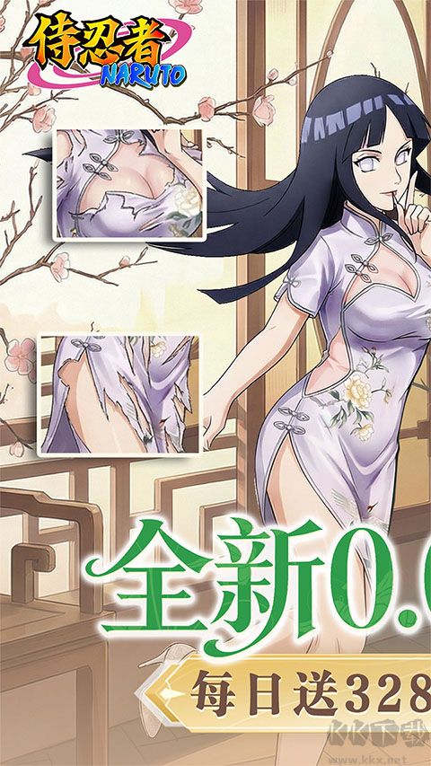 侍忍者手游版v1.0.0安卓版